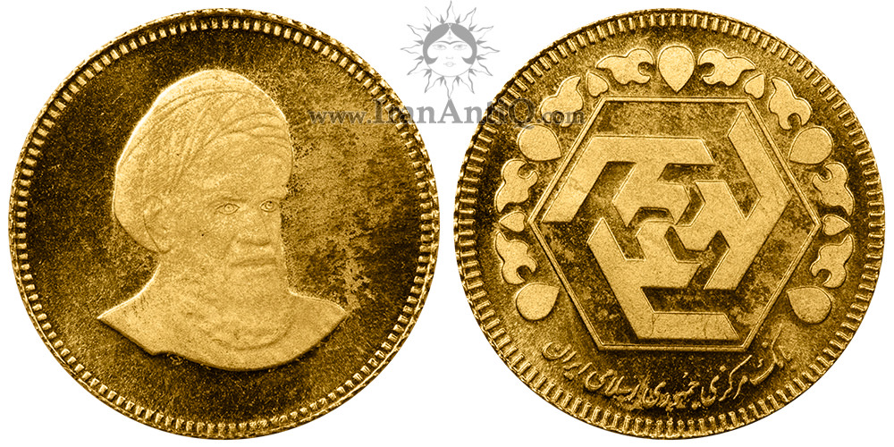 Iran 1/8 bahar azadi gold coin - سکه یک هشتم بهار آزادی