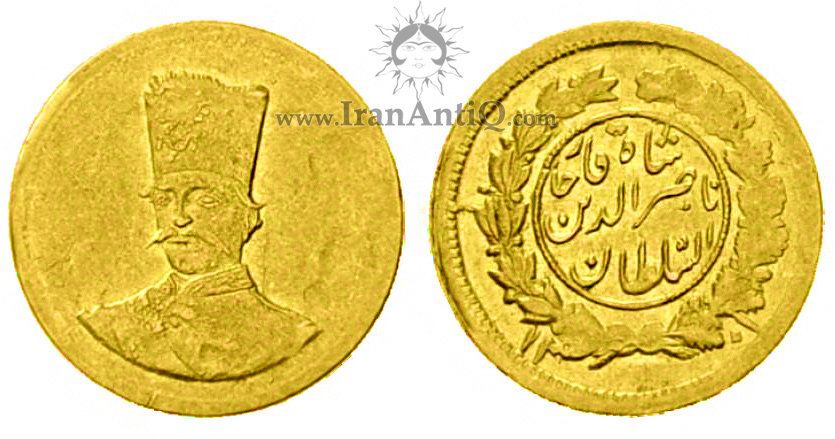 سکه دوهزار دینار ناصرالدین شاه قاجار