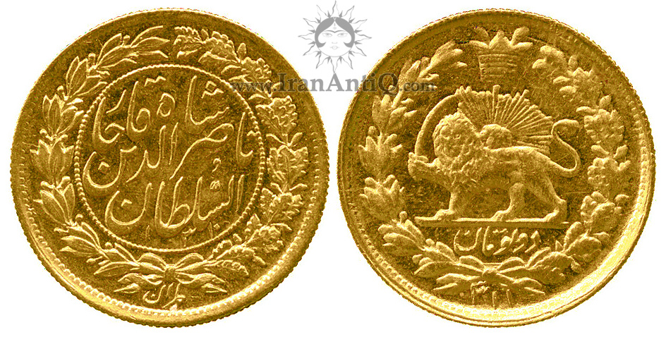 سکه دو تومان خطی ناصرالدین شاه قاجار
