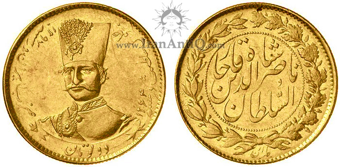 سکه دو تومان تصویری ناصرالدین شاه قاجار