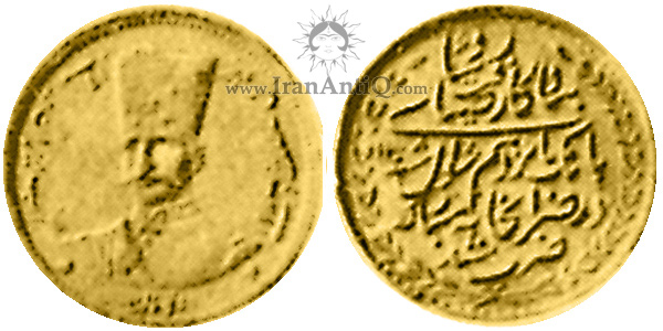 سکه دو تومان روئسای بانک ناصرالدین شاه قاجار