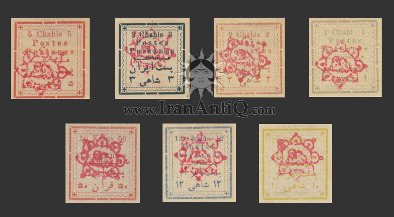 تمبرهای سری حروف کوچک مظفرالدین شاه قاجار