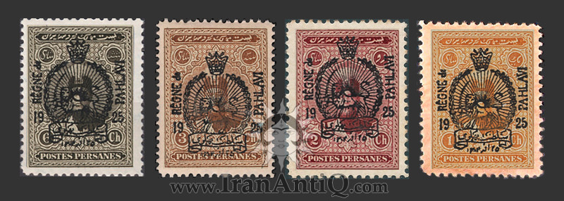 تمبرهای سری سلطنت پهلوی با شیر و خورشید رضا شاه پهلوی