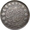 سکه 500 دینار 1297 - ناصرالدین شاه