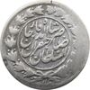 سکه 1000 دینار 1311 صاحبقران - ناصرالدین شاه