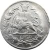 سکه 1 قران 1310 - EF - ناصرالدین شاه