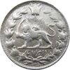 سکه 2000 دینار 1305 (13305) ارور تاریخ صاحبقران - ناصرالدین شاه