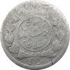 سکه ربعی 1327 دایره کوچک - چرخش 120 درجه - احمد شاه