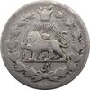 سکه ربعی 1332 دایره کوچک - احمد شاه