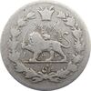 سکه ربعی 1335 دایره کوچک - احمد شاه