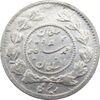 سکه ربعی 1336 دایره کوچک - مکرر تاریخ - AU58 - احمد شاه