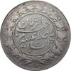 سکه شاهی 1333 صاحب زمان - احمد شاه