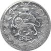 سکه شاهی 1341 و 1328 (دو تاریخ) صاحب زمان - احمد شاه
