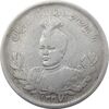 سکه 2000 دینار 1337 تصویری (7 تاریخ بزرگ) - احمد شاه
