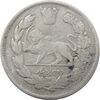 سکه 2000 دینار 1337 تصویری (7 تاریخ بزرگ) - احمد شاه