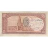 اسکناس 5 ریال پشت فارسی (مهر 1321) - تک - EF45 - رضا شاه