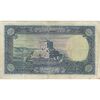 اسکناس 500 ریال شماره لاتین - تک - VF25 - رضا شاه