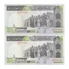 اسکناس 500 ریال (محمدخان - نوربخش) فیلیگران فهمیده - جفت - UNC64 - جمهوری اسلامی