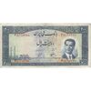 اسکناس 200 ریال 1330 (شماره قرمز) - تک - VF35 - محمد رضا شاه