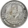 مدال نقره یادبود زرتشت پیامبر 10 گرمی - MS62
