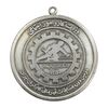 مدال دومین دوره مسابقات قهرمانی کارگران کشور 1350 - EF - محمد رضا شاه