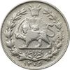 سکه 1000 دینار 1306/5 (سورشارژ تاریخ) - EF40 - رضا شاه