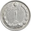 سکه 1 ریال 1310 - EF40 - رضا شاه