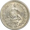 سکه 1 ریال 1311 - MS61 - رضا شاه