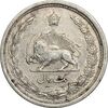 سکه 1 ریال 1312 - VF30 - رضا شاه