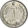 سکه 1 ریال 1313 - EF45 - رضا شاه