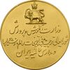 مدال ورزشی برنز قهرمانی کشتی کشور - وزارت آموزش و پرورش (طلایی) - UNC - محمد رضا شاه