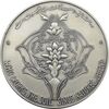مدال یادبود فرح پهلوی FAO (با جعبه) - UNC - محمدرضا شاه