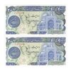 اسکناس 200 ریال (اردلان - مولوی) بدون فیلیگران - جفت - UNC63 - جمهوری اسلامی