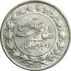 سکه 2000 دینار 1305 رایج - MS62 - رضا شاه