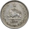 سکه 2 ریال 1310 - VF35 - رضا شاه