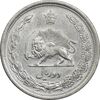 سکه 2 ریال 1310 - EF45 - رضا شاه