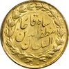 سکه طلا 1 تومان 1316 تصویری - MS61 - مظفرالدین شاه