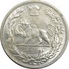 سکه 2000 دینار 1306H تصویری - MS61 - رضا شاه