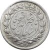 سکه ربعی بدون تاریخ - EF45 - ناصرالدین شاه