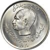 سکه 20 ریال 1357 (دو کله) - MS65 - محمد رضا شاه