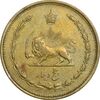 سکه 5 دینار 1321 - EF45 - محمد رضا شاه