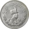 سکه 5000 دینار 1306H تصویری - AU55 - رضا شاه