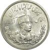 سکه 5000 دینار 1306L تصویری - MS62 - رضا شاه