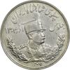 سکه 5000 دینار 1307 تصویری - EF40 - رضا شاه