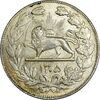 سکه 5000 دینار 1305 رایج - MS61 - رضا شاه