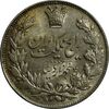 سکه 5000 دینار 1305 رایج - MS61 - رضا شاه