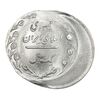 سکه 1 ریال 1366 (ضرب دو پولک همزمان خارج از مرکز) - MS64 - جمهوری اسلامی