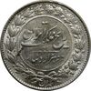 سکه 2000 دینار 1305 رایج - MS63 - رضا شاه
