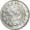 سکه 2000 دینار 1304 رایج - MS63 - رضا شاه