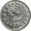 سکه 2000 دینار 1304 رایج - MS63 - رضا شاه